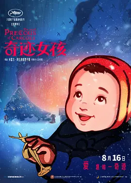 我不喜欢年轻人4