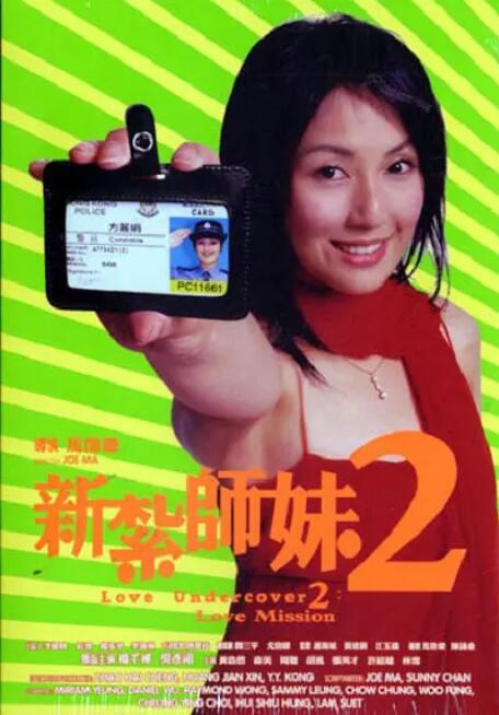久久女主播
