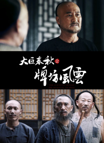 久久女主播