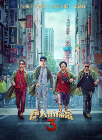 一牛影院免费观看电视剧